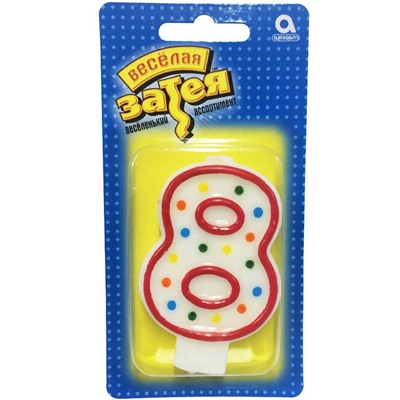 Свеча для торта фигурная - цифра "8"