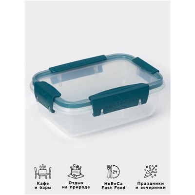 Контейнер пищевой герметичный Butterfly bright, 500 мл, пластик, прозрачный, крышка МИКС