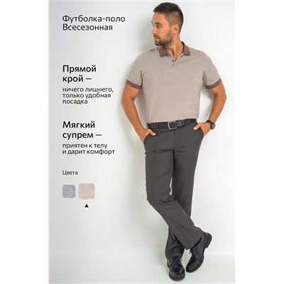 Мужская футболка-поло Happyfox