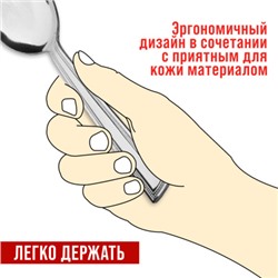 40665 Ложки столовые 6шт нерж/ст MB (х80)
