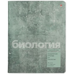 Тетрадь  48л "ЦВЕТ КАМНЯ/STONE COLOR" по биологии 7-48-1358/03 Альт