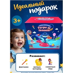 Интерактивная игрушка Музыкальная карусель аттракцион, Самолетики