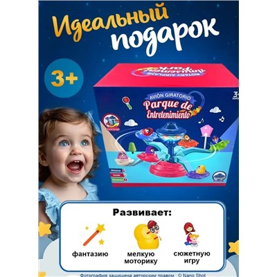 Интерактивная игрушка Музыкальная карусель аттракцион, Самолетики