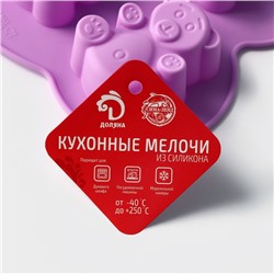 Форма для выпечки Доляна «Животные.Мишка», 7 ячеек, 27×24×3.5 см (6.7×3.2 см), МИКС