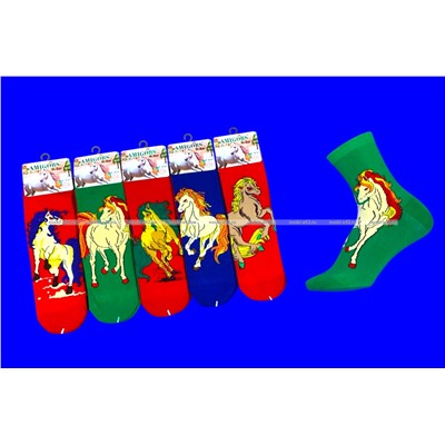 Носки универсальные ЦВЕТНЫЕ Символ 2026 года арт. 1861