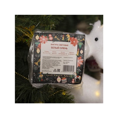 Светодиодная фигура «Олень» 16×30×9 см, флок, от батареек CR2032×2, свечение тёплое белое