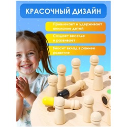 60912 Шахматы Мемори