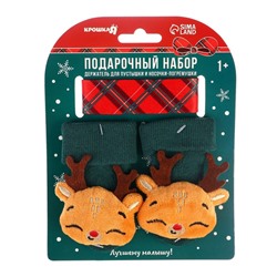 Подарочный набор новогодний «Оленёнок, красная клетка» держатель для соски-пустышки на ленте, носочки - погремушки, Крошка Я