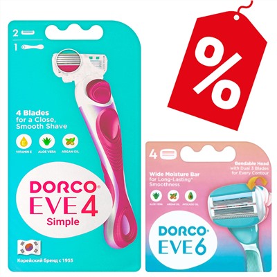 Станок для бритья для ЖЕНЩИН DORCO EVE-4/SHAI REINA (+2 кассеты +4 кассеты EVE-6/Sweetie) ), система с 4 лезвиями, FRA2000pr ВЫГОДА 15%