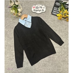 Свитер 2055709-1