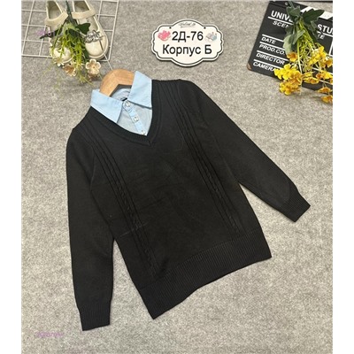 Свитер 2055709-1