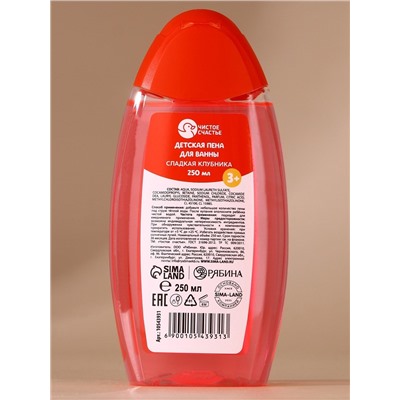 Подарочный набор детский «Пингвинёнок», пена для купания 250 мл, расчёска и резинки для волос, Чистое счастье