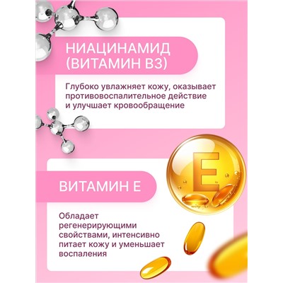 Матирующий увлажняющий крем для лица TeenSkin