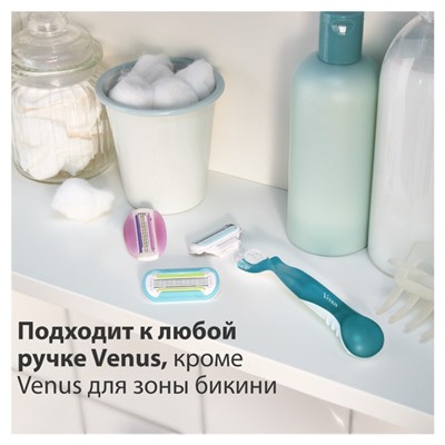 Сменные кассеты Gillette Venus, 3 лезвия, 4 шт.