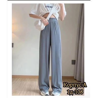 Штаны, лапша