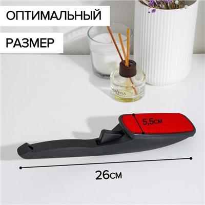 Щётка для одежды перевёртыш, 26×5.5×4.5 см