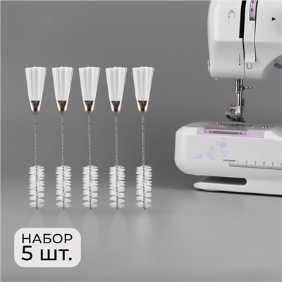 Щётки для чистки швейной машины, двусторонние, набор 5 шт., 15×2 см