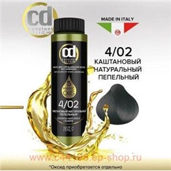 CD Стойкий Краситель на основе масел без аммиака 4/02 каштан натурально-пепельный 50 мл