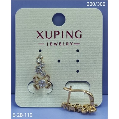 Серьги #23089762