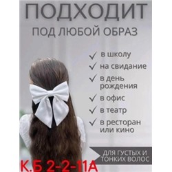 Артикул #23029048