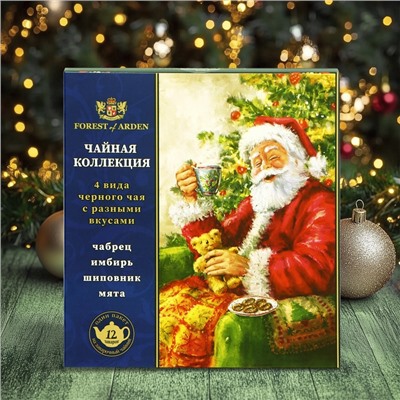 Чайная коллекция Forest of arden «Четыре вкуса», 150 г