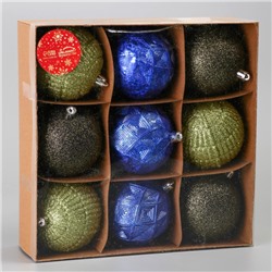 Ёлочные игрушки «Чудо - узоры», шары новогодние, d=7.5 см, набор 9 шт., зелёный/синий