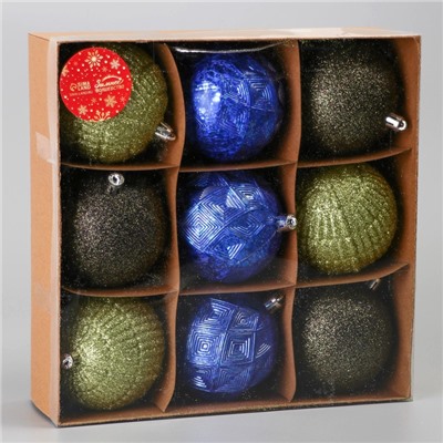 Ёлочные игрушки «Чудо - узоры», шары новогодние, d=7.5 см, набор 9 шт., зелёный/синий