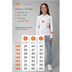 Блузка-поло в рубчик для девочки Happyfox