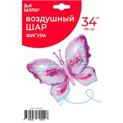 Шар (34''/86 см) Фигура, Воздушная бабочка, Сиреневый, 1 шт. в уп.