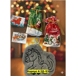 Прихватка с петелькой для кухни в мешочке с открыткой Символ года 2026