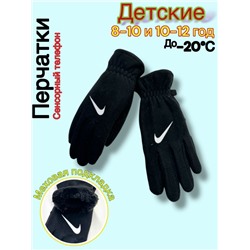 Перчатки #23083150