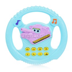 Руль музыкальный "Танк" в пакете