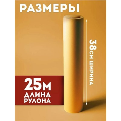 Артикул #23114053