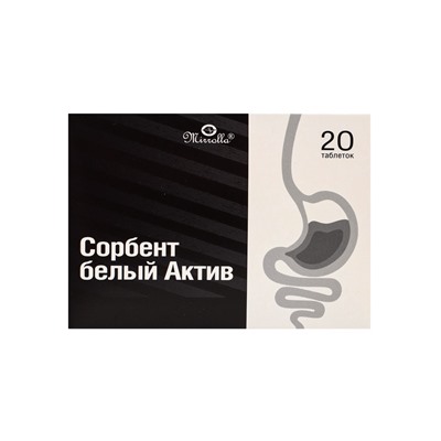 Сорбент белый Актив, очищение организма и поддержка ЖКТ, 20 таблеток