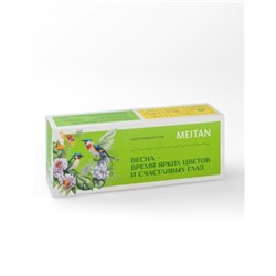 Набор травяного чая + Шёлковая маска для лица с функцией клеточного обновления и омоложения кожи, 1 шт.