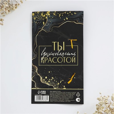 Ложка чайная с подвесом With love, 3×15 см