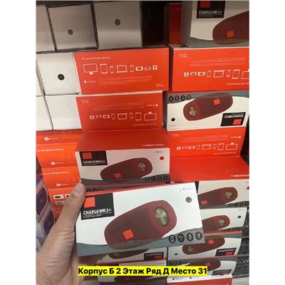 Артикул #22974701