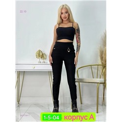 Штаны утепленные 1837704-1