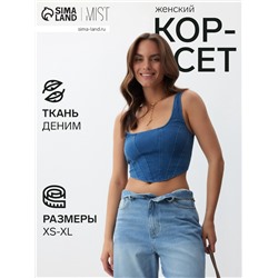 Корсет женский джинсовый MIST, размер XL, синий