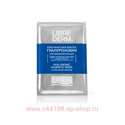 LIBREDERM Гиалуроновая Маска ультраувлажняющая альгинатная №1
