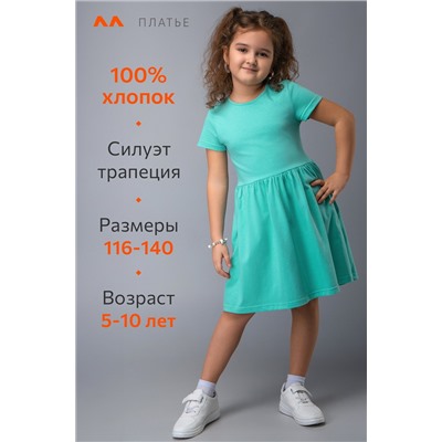 Летнее платье для девочки Happyfox