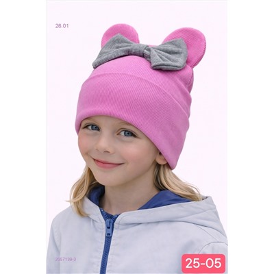 шапка 2057139-3