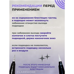 Подводка для глаз блестящая Dikalu, цвет 06