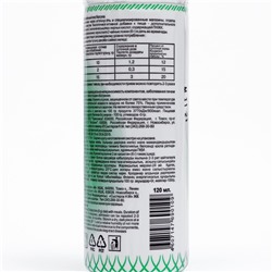 Барсучий жир, 120 мл