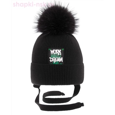 Дейл Шапка детская (46-52)