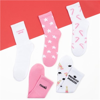 Набор новогодних женских носков «Самой красивой» размер 36-39 (23-25 см), 5 пар