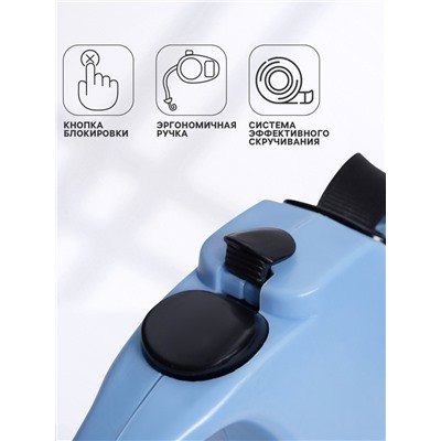 Рулетка DIIL, 4 м, до 20 кг, лента, голубая