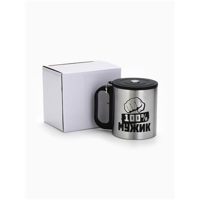 Термокружка «100 % Мужик», 180 мл, с компасом