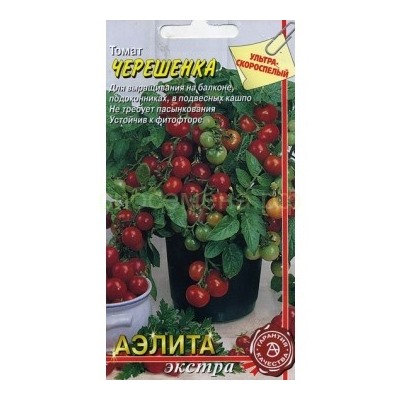 Томат Черешенка балконный (Аэлита)