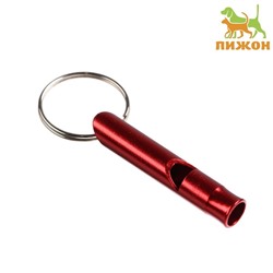 Свисток металлический малый для собак, 4.6×0.8 см, красный